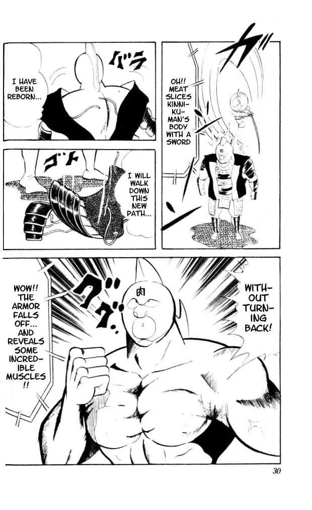 Kinnikuman Chapter 55 page 12 - Chapter 55 : No Rope Death-Match