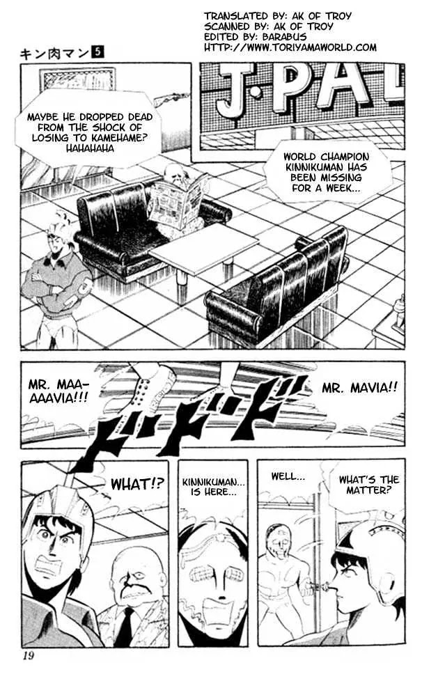 Kinnikuman Chapter 55 page 2 - Chapter 55 : No Rope Death-Match