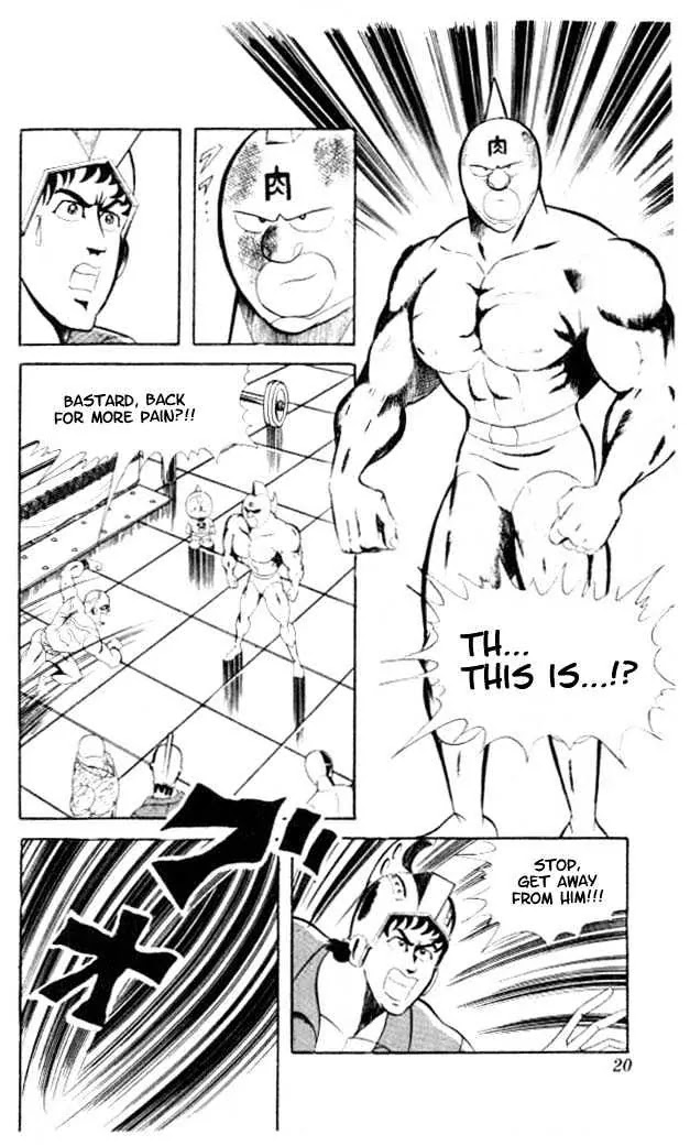 Kinnikuman Chapter 55 page 3 - Chapter 55 : No Rope Death-Match