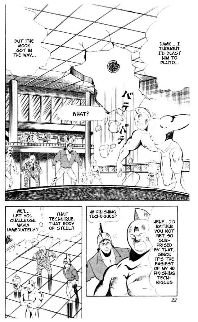 Kinnikuman Chapter 55 page 5 - Chapter 55 : No Rope Death-Match