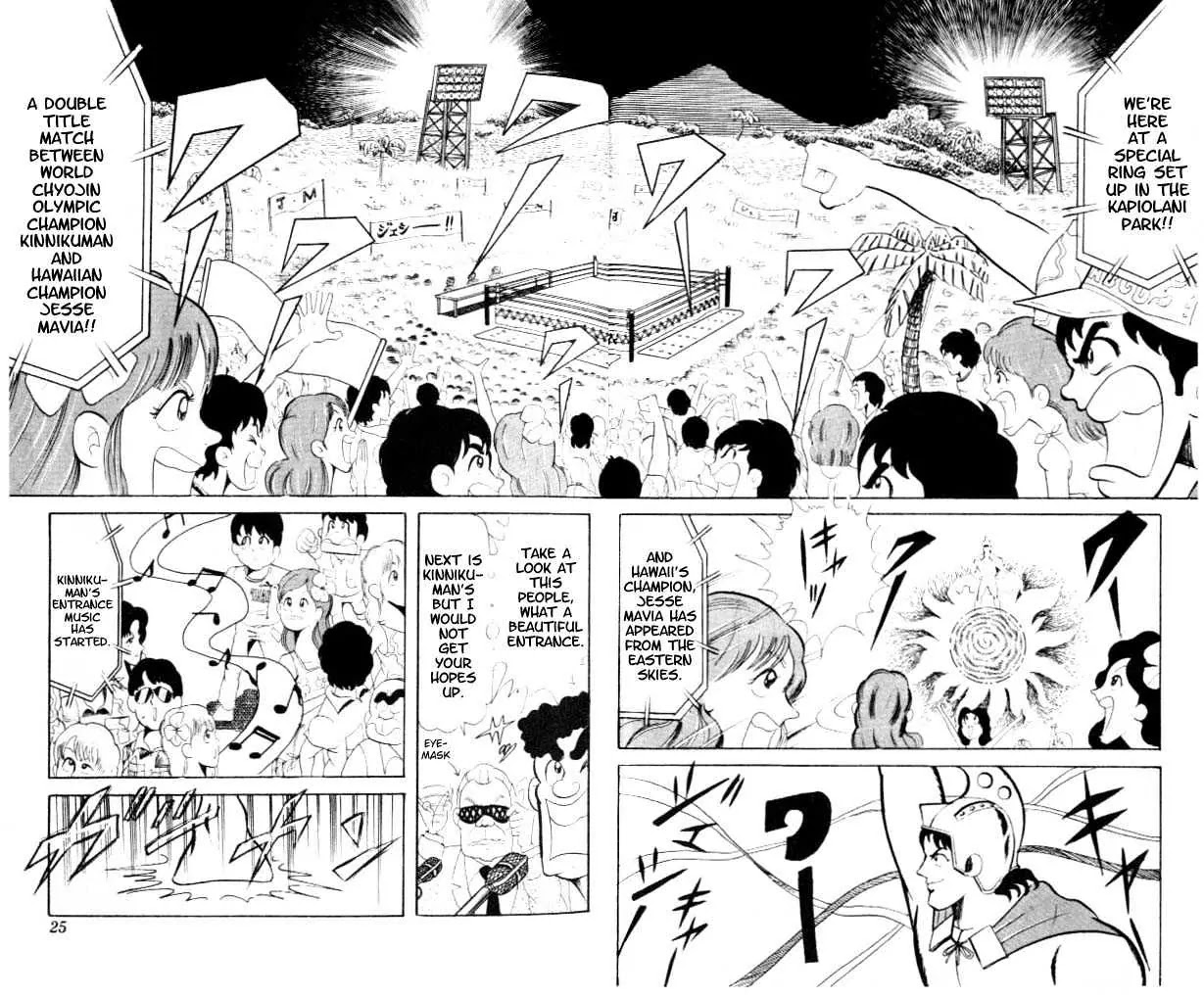 Kinnikuman Chapter 55 page 7 - Chapter 55 : No Rope Death-Match