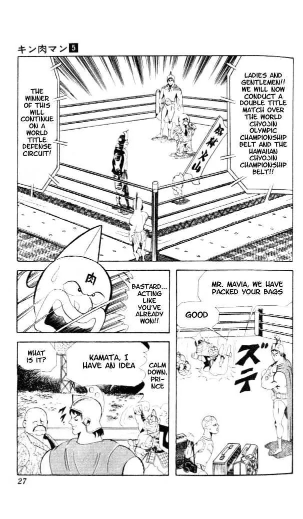 Kinnikuman Chapter 55 page 9 - Chapter 55 : No Rope Death-Match