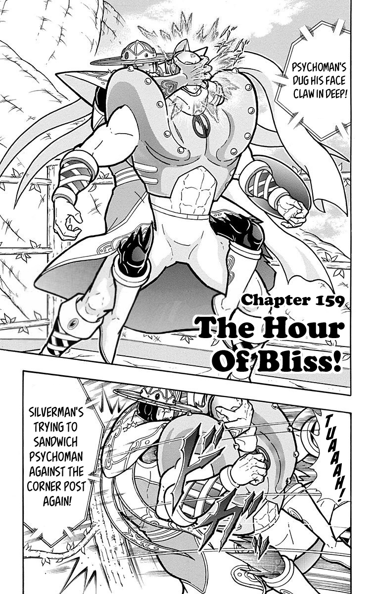 Kinnikuman Chapter 550 page 1 - Chapter 550: The Hour Of Bliss!