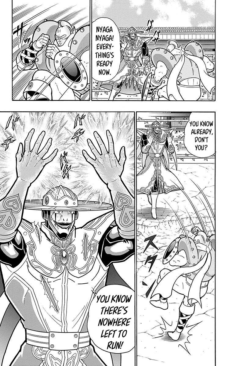 Kinnikuman Chapter 550 page 11 - Chapter 550: The Hour Of Bliss!
