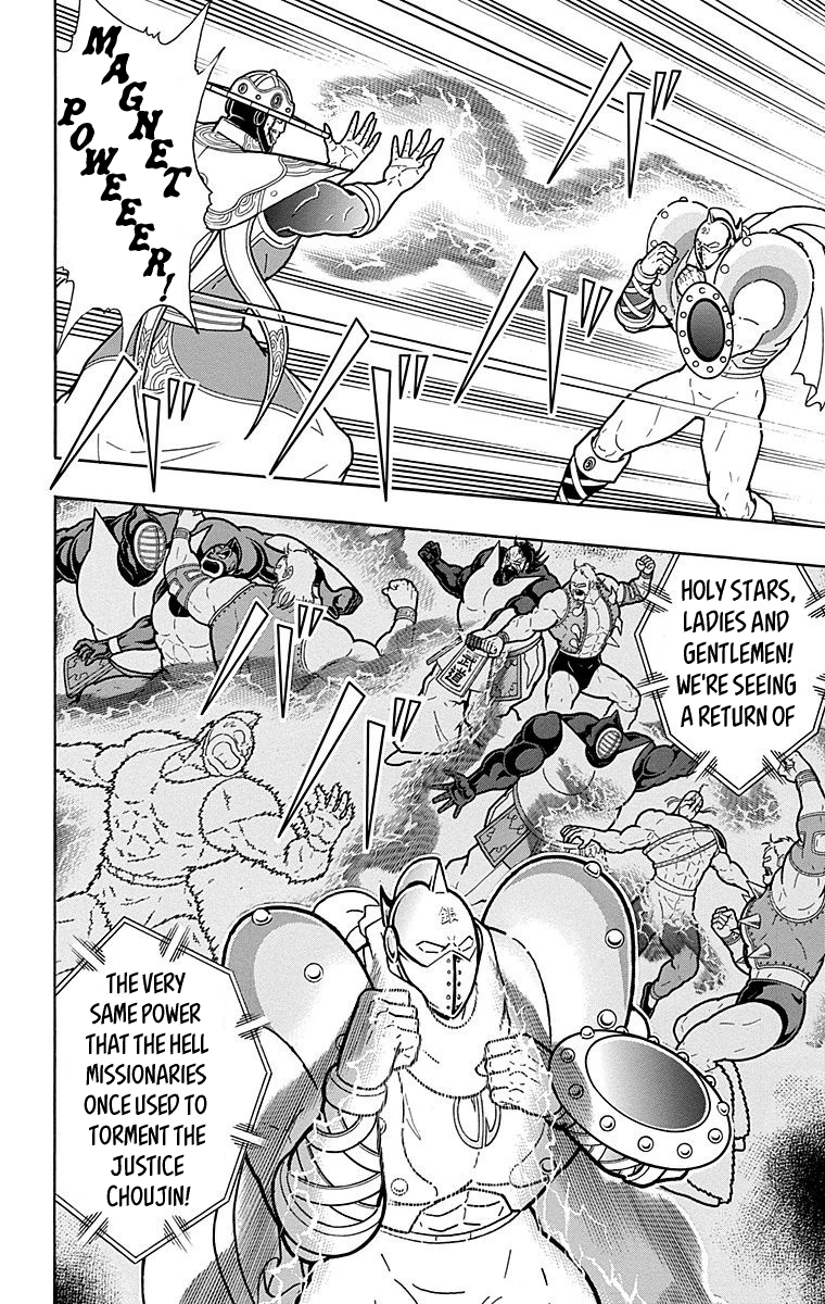 Kinnikuman Chapter 550 page 12 - Chapter 550: The Hour Of Bliss!