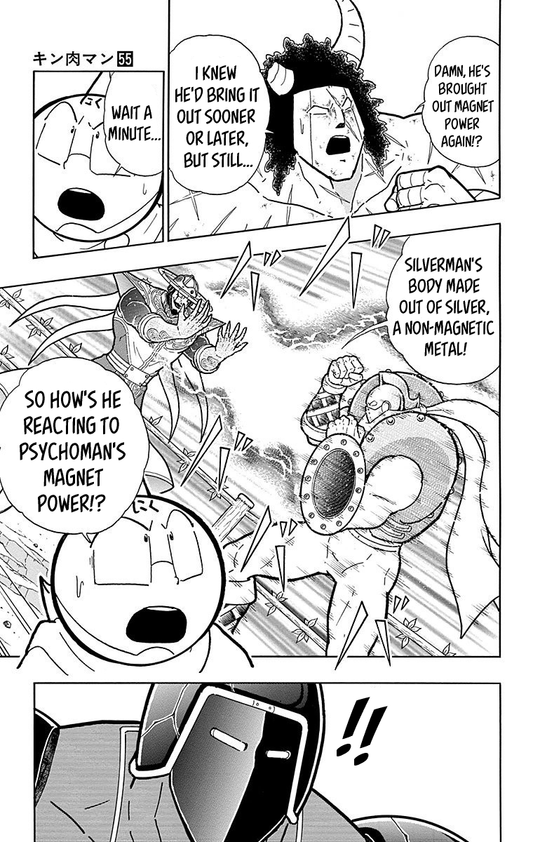 Kinnikuman Chapter 550 page 13 - Chapter 550: The Hour Of Bliss!