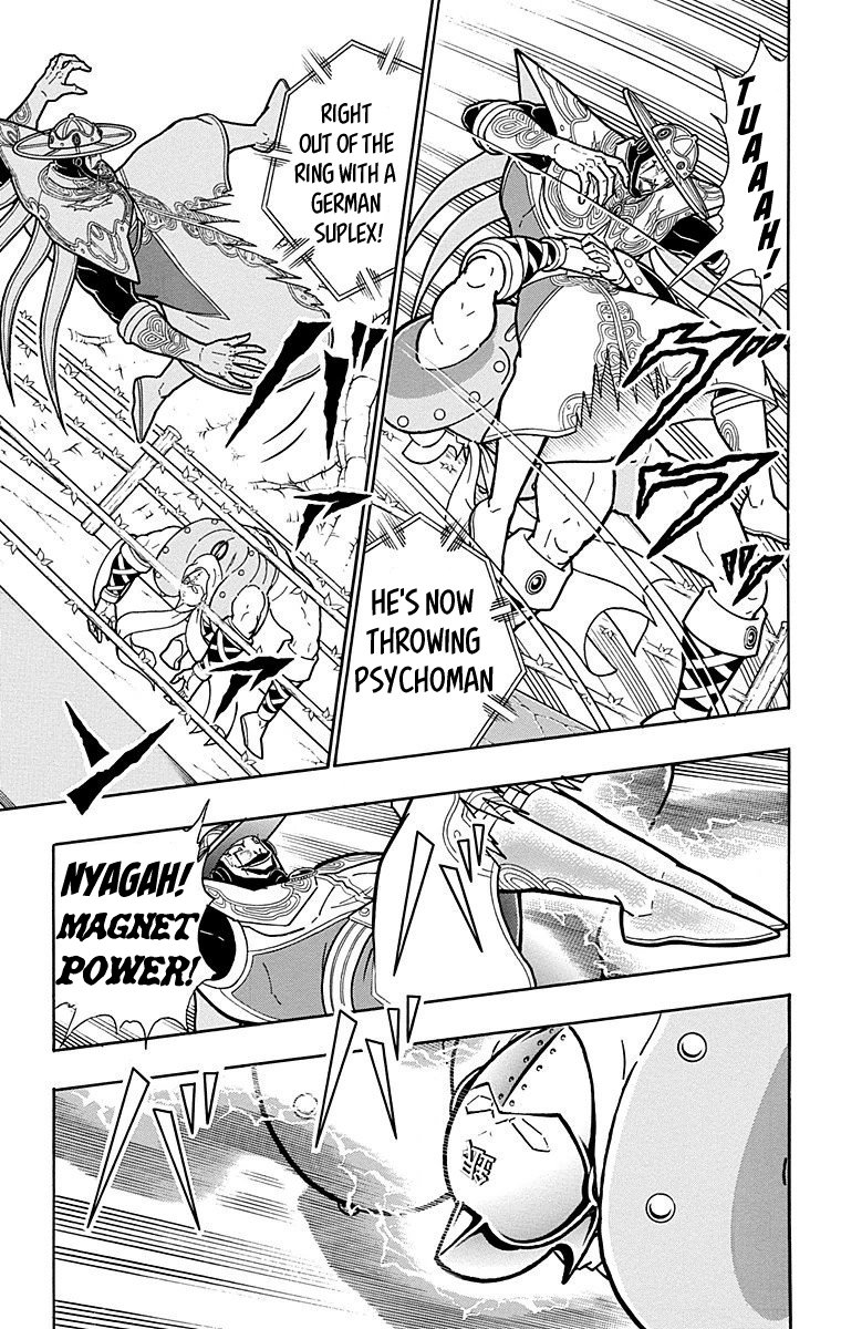 Kinnikuman Chapter 550 page 17 - Chapter 550: The Hour Of Bliss!