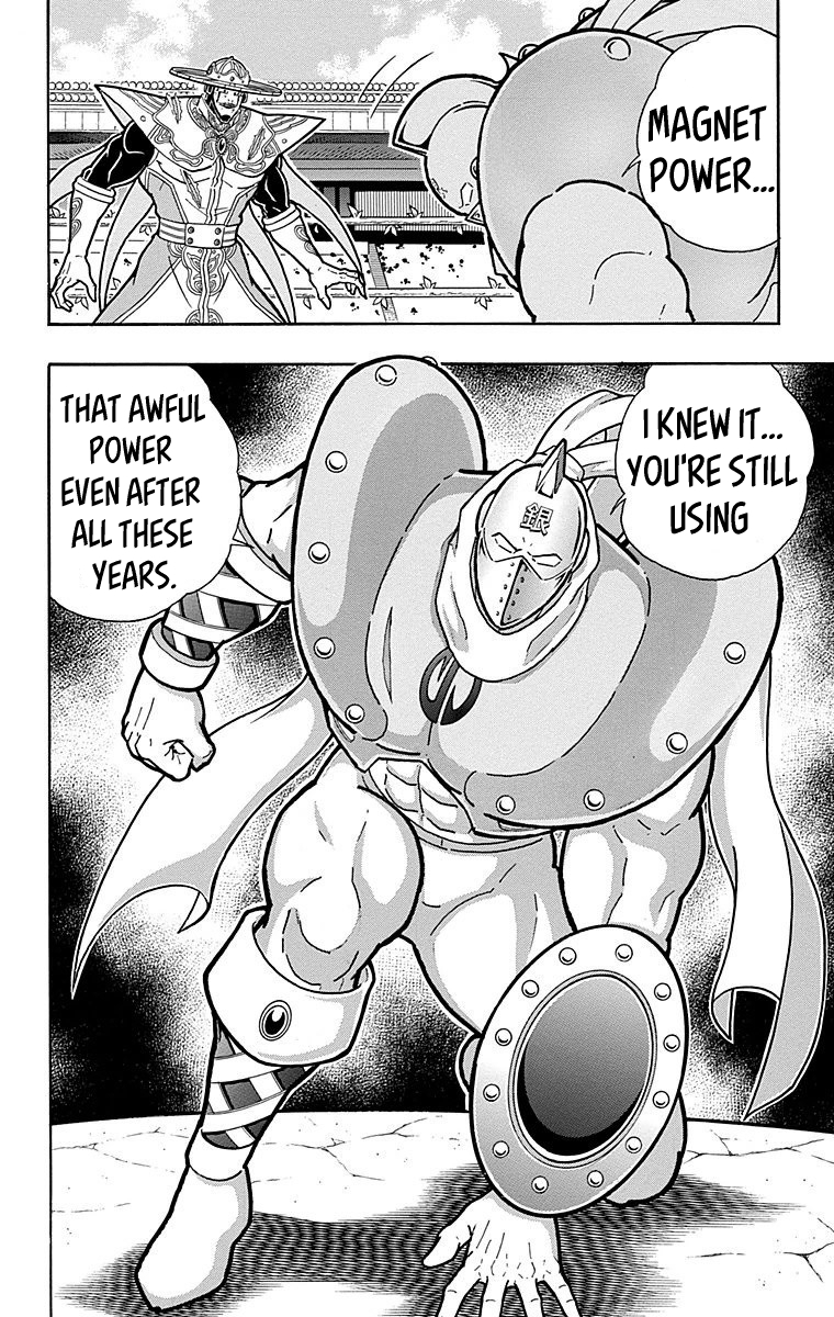 Kinnikuman Chapter 550 page 20 - Chapter 550: The Hour Of Bliss!