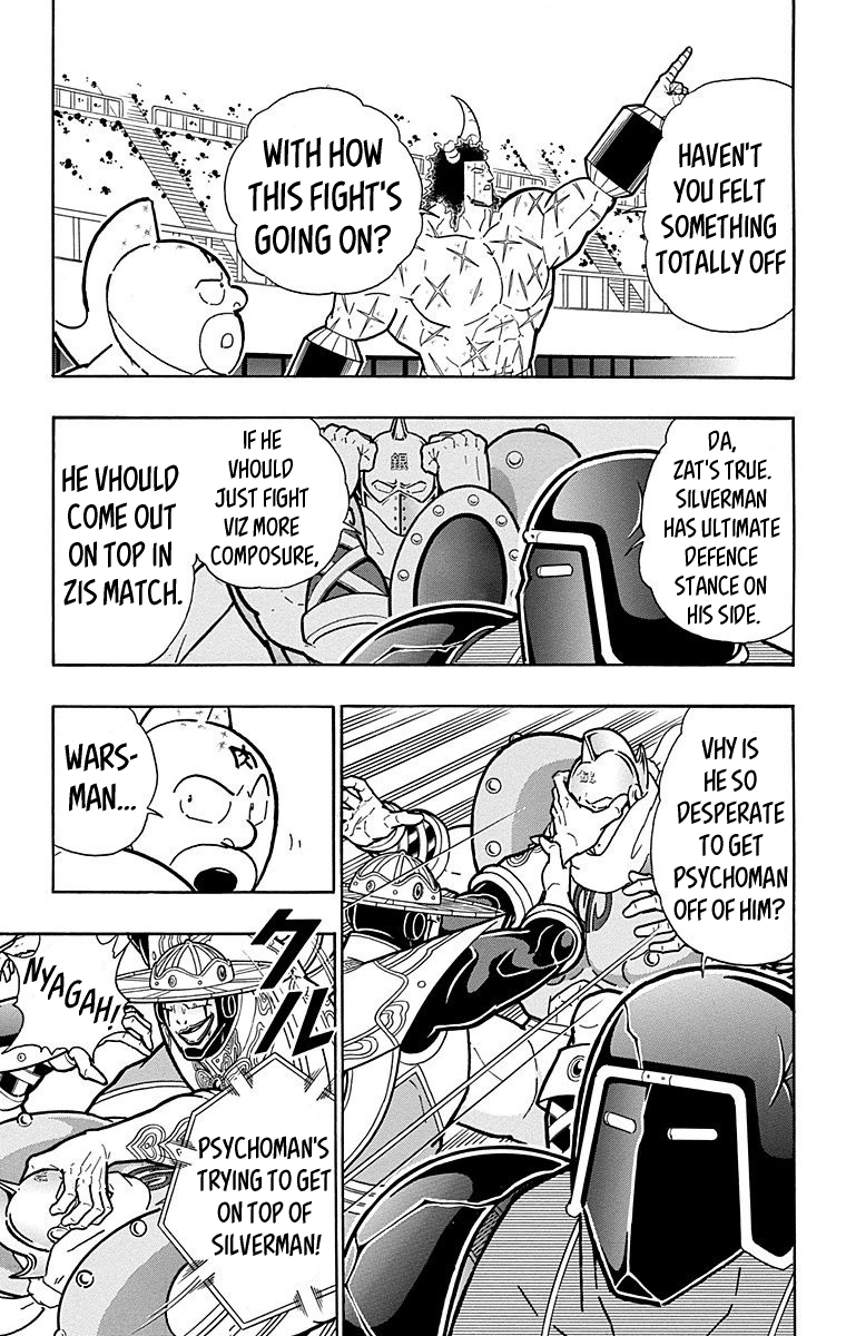 Kinnikuman Chapter 550 page 7 - Chapter 550: The Hour Of Bliss!
