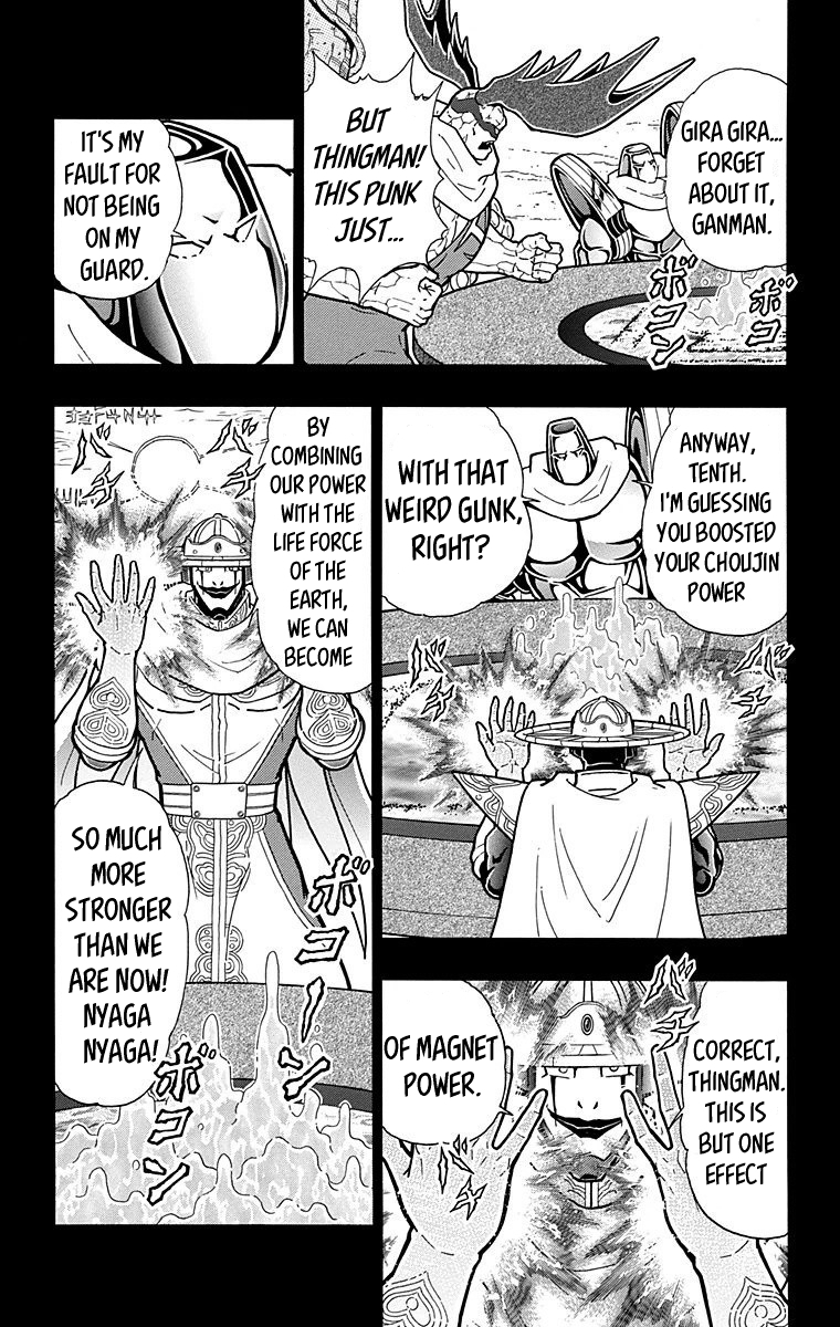 Kinnikuman Chapter 551 page 10 - Chapter 551: The Cracks In The Origin!