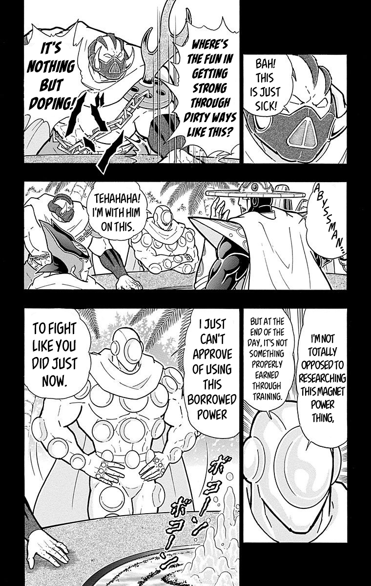 Kinnikuman Chapter 551 page 11 - Chapter 551: The Cracks In The Origin!
