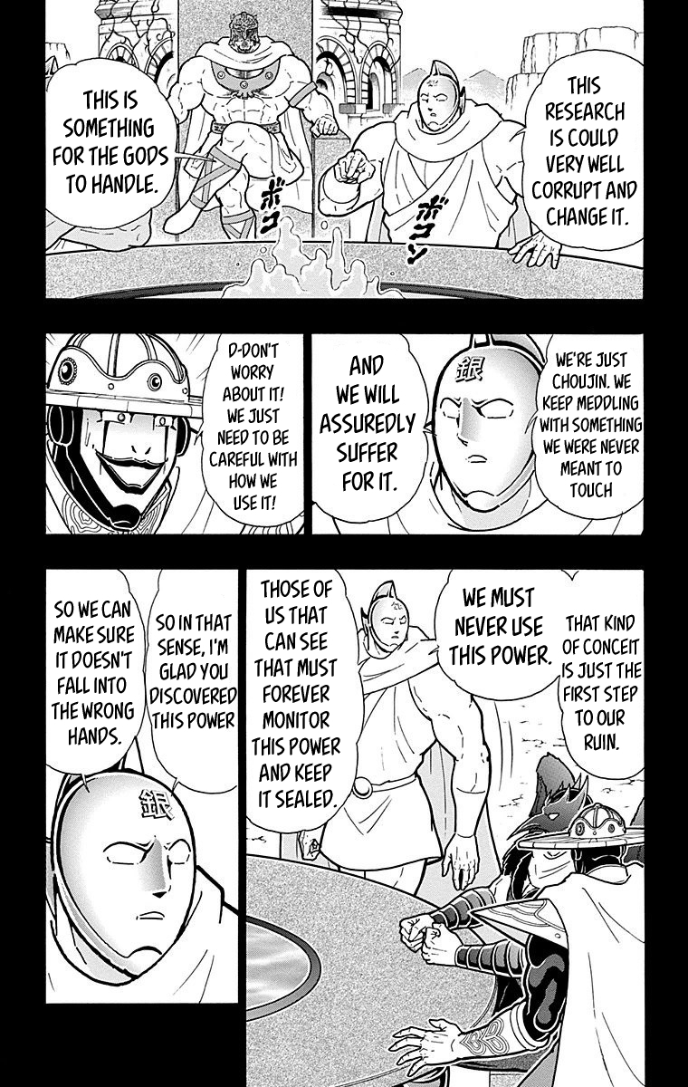 Kinnikuman Chapter 551 page 14 - Chapter 551: The Cracks In The Origin!