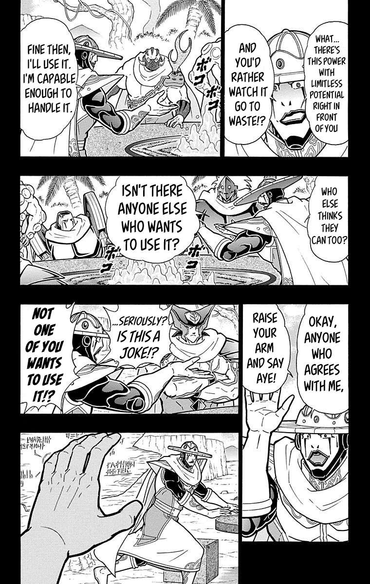 Kinnikuman Chapter 551 page 15 - Chapter 551: The Cracks In The Origin!