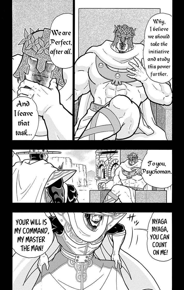 Kinnikuman Chapter 551 page 18 - Chapter 551: The Cracks In The Origin!