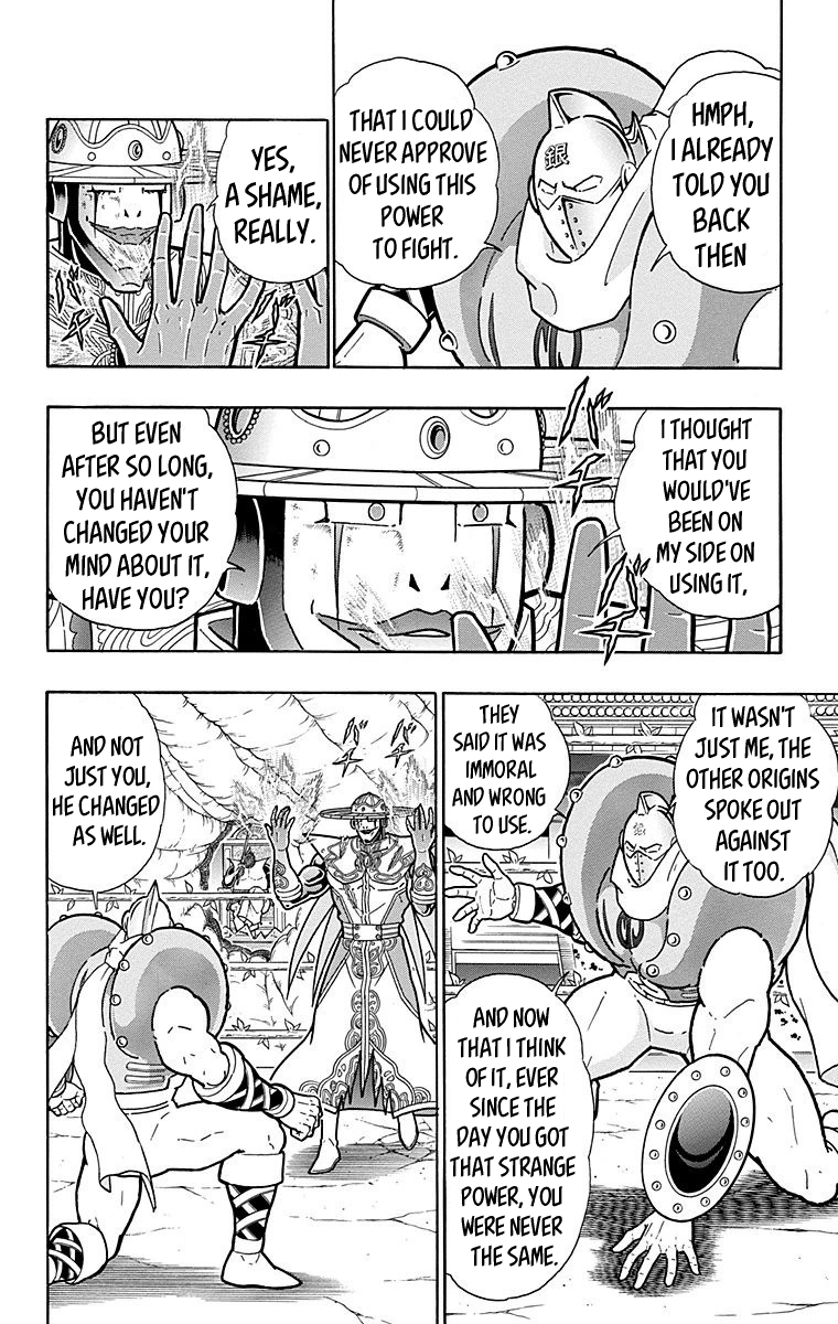 Kinnikuman Chapter 551 page 2 - Chapter 551: The Cracks In The Origin!