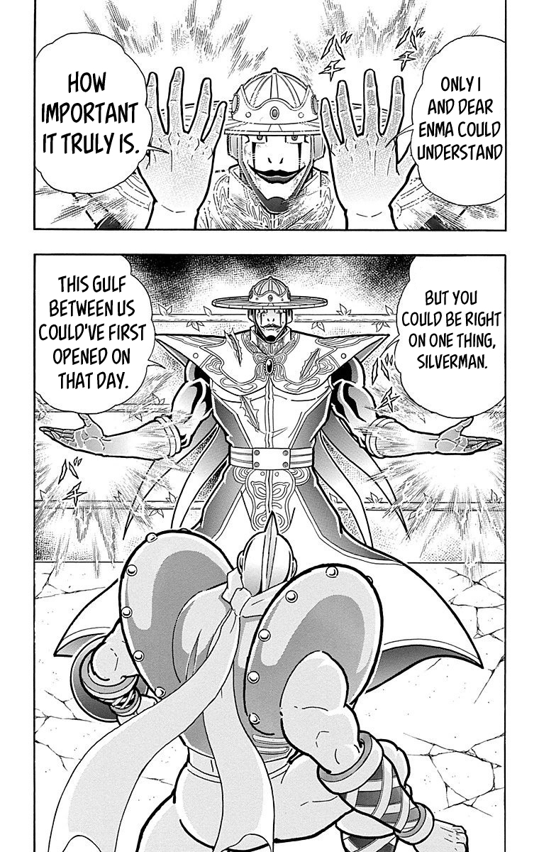 Kinnikuman Chapter 551 page 20 - Chapter 551: The Cracks In The Origin!