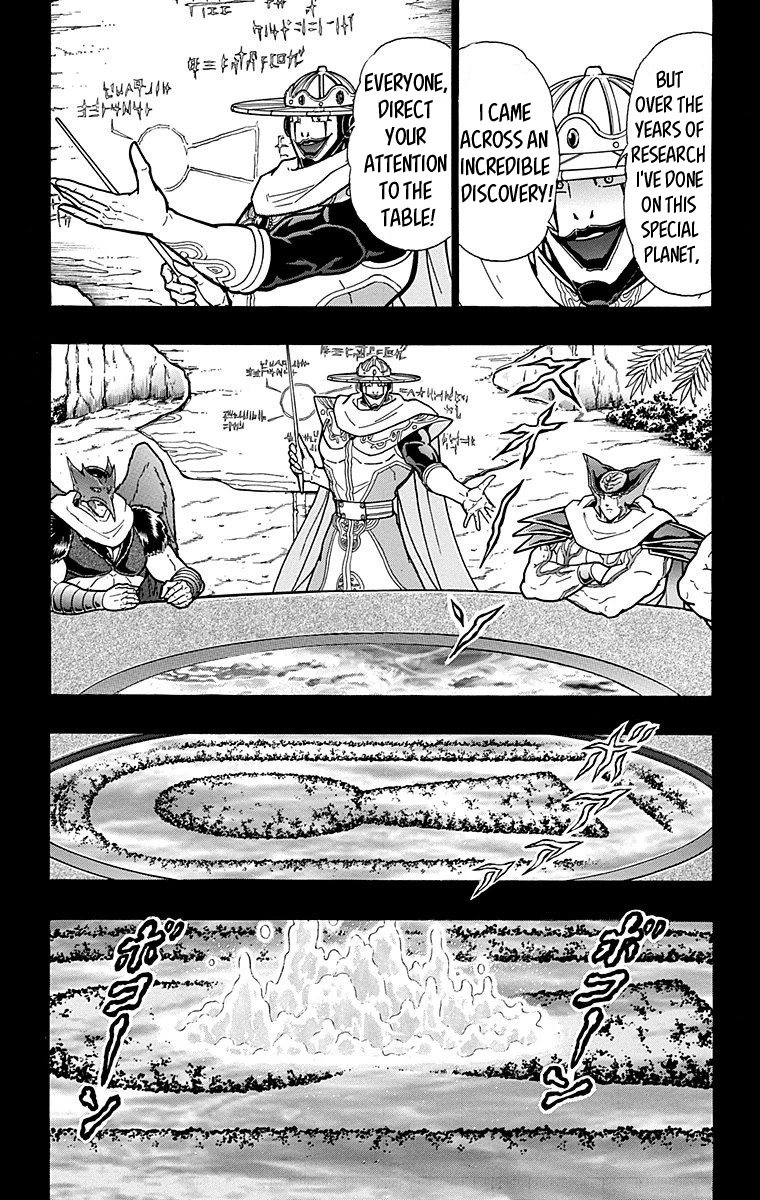 Kinnikuman Chapter 551 page 5 - Chapter 551: The Cracks In The Origin!