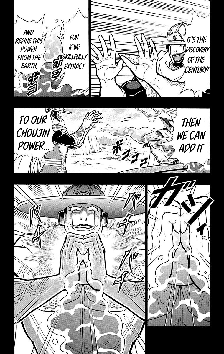 Kinnikuman Chapter 551 page 7 - Chapter 551: The Cracks In The Origin!