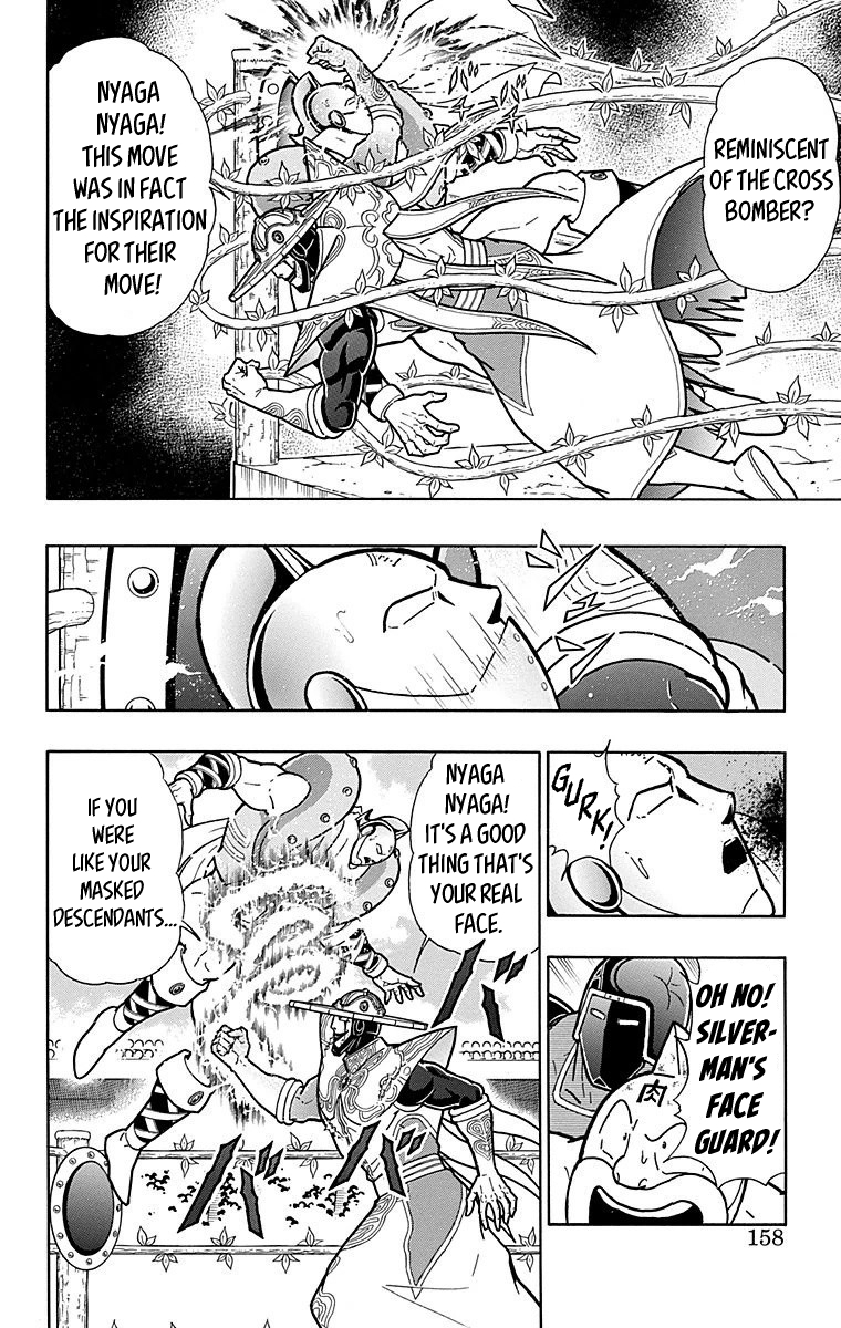 Kinnikuman Chapter 552 page 12 - Chapter 552: The Path To "Godhood!"
