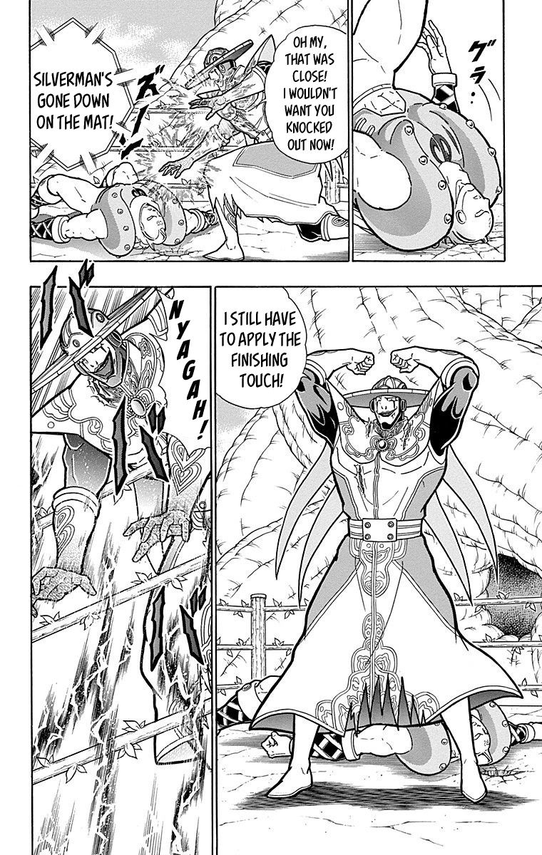 Kinnikuman Chapter 552 page 14 - Chapter 552: The Path To "Godhood!"