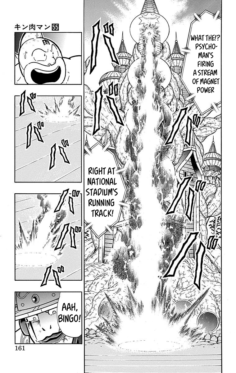 Kinnikuman Chapter 552 page 15 - Chapter 552: The Path To "Godhood!"