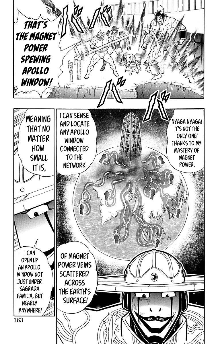 Kinnikuman Chapter 552 page 17 - Chapter 552: The Path To "Godhood!"