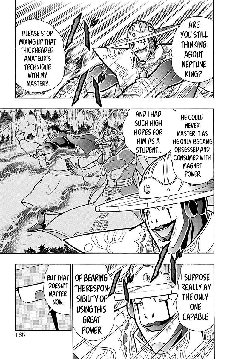 Kinnikuman Chapter 552 page 19 - Chapter 552: The Path To "Godhood!"