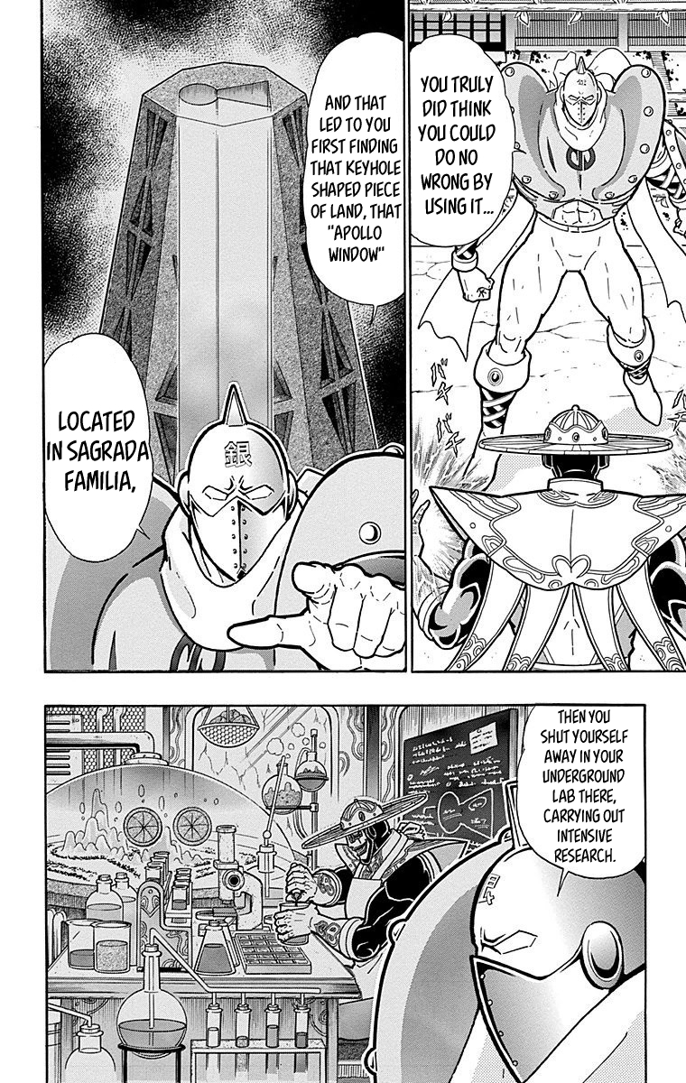 Kinnikuman Chapter 552 page 2 - Chapter 552: The Path To "Godhood!"