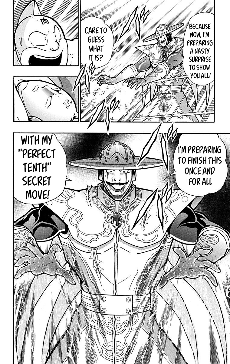 Kinnikuman Chapter 552 page 20 - Chapter 552: The Path To "Godhood!"