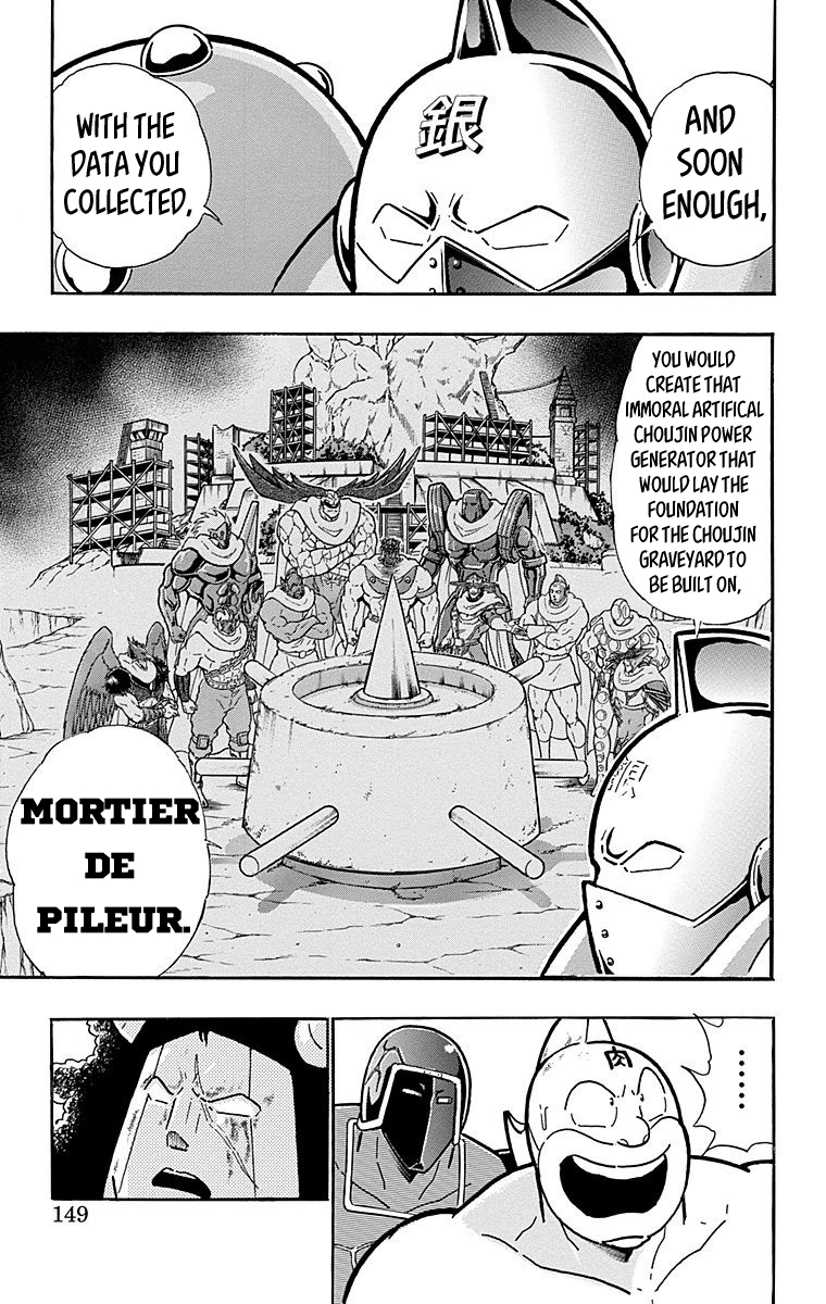 Kinnikuman Chapter 552 page 3 - Chapter 552: The Path To "Godhood!"