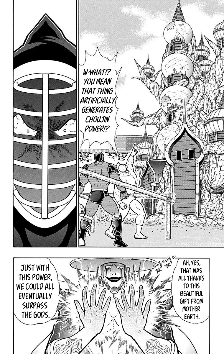Kinnikuman Chapter 552 page 4 - Chapter 552: The Path To "Godhood!"