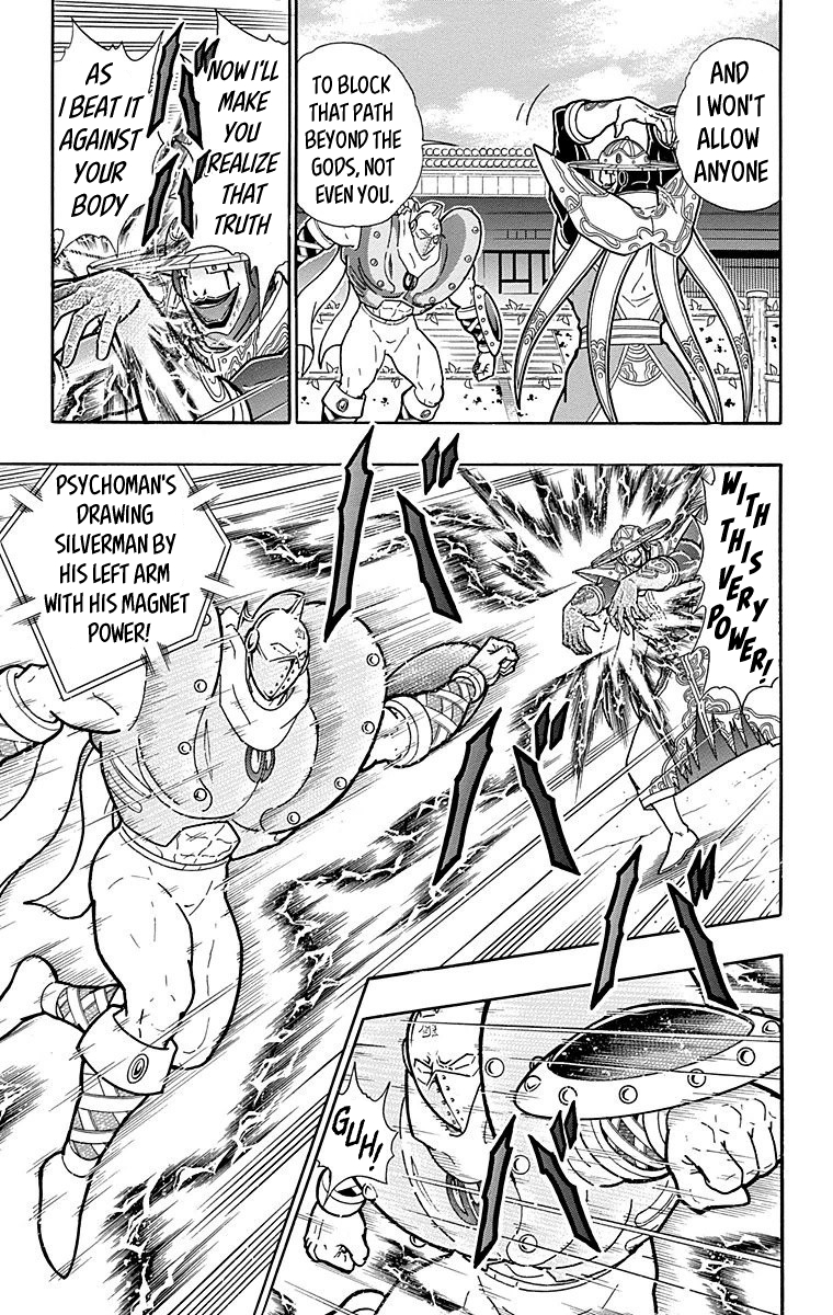 Kinnikuman Chapter 552 page 5 - Chapter 552: The Path To "Godhood!"