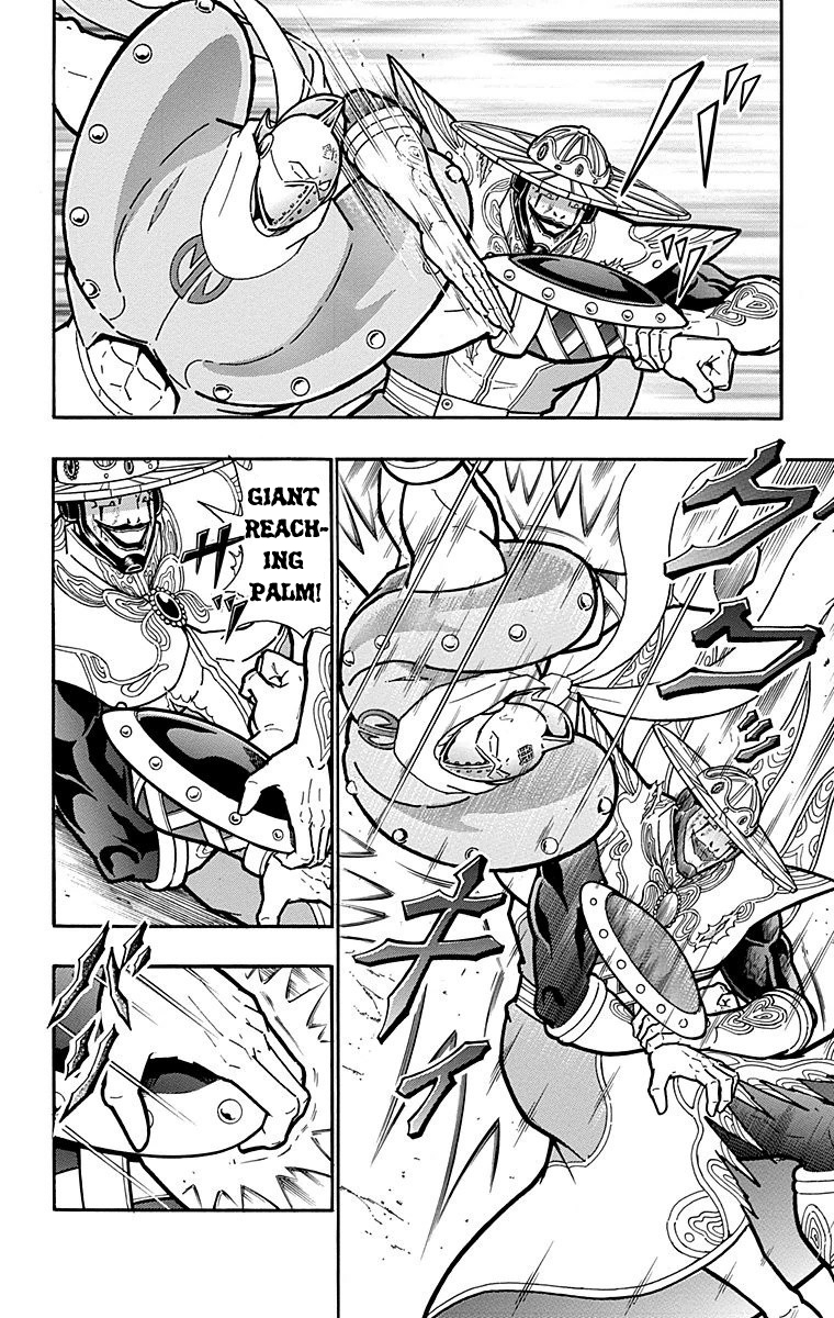 Kinnikuman Chapter 552 page 6 - Chapter 552: The Path To "Godhood!"