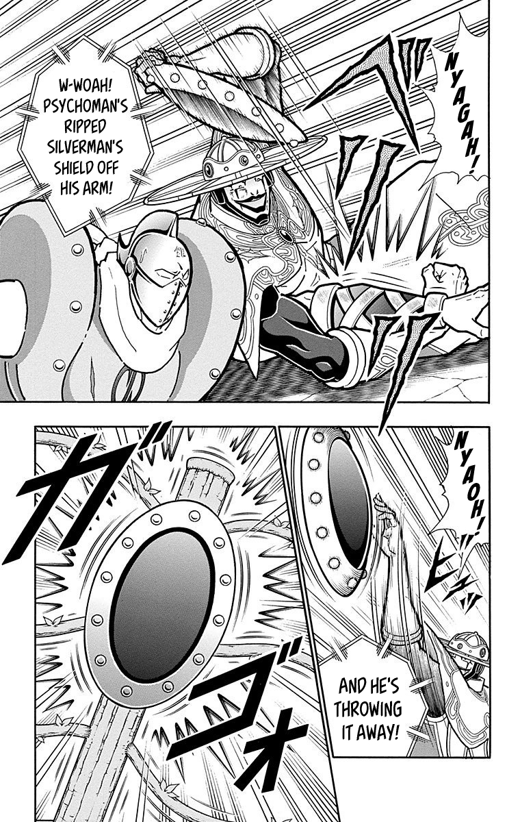 Kinnikuman Chapter 552 page 7 - Chapter 552: The Path To "Godhood!"