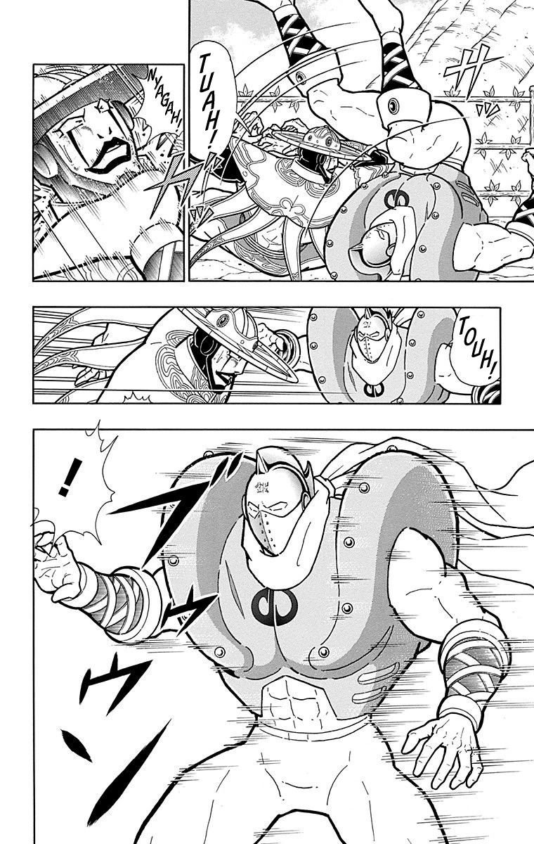 Kinnikuman Chapter 552 page 8 - Chapter 552: The Path To "Godhood!"