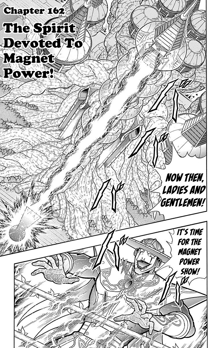 Kinnikuman Chapter 553 page 1 - Chapter 553: The Spirit Devoted To Magnet Power!