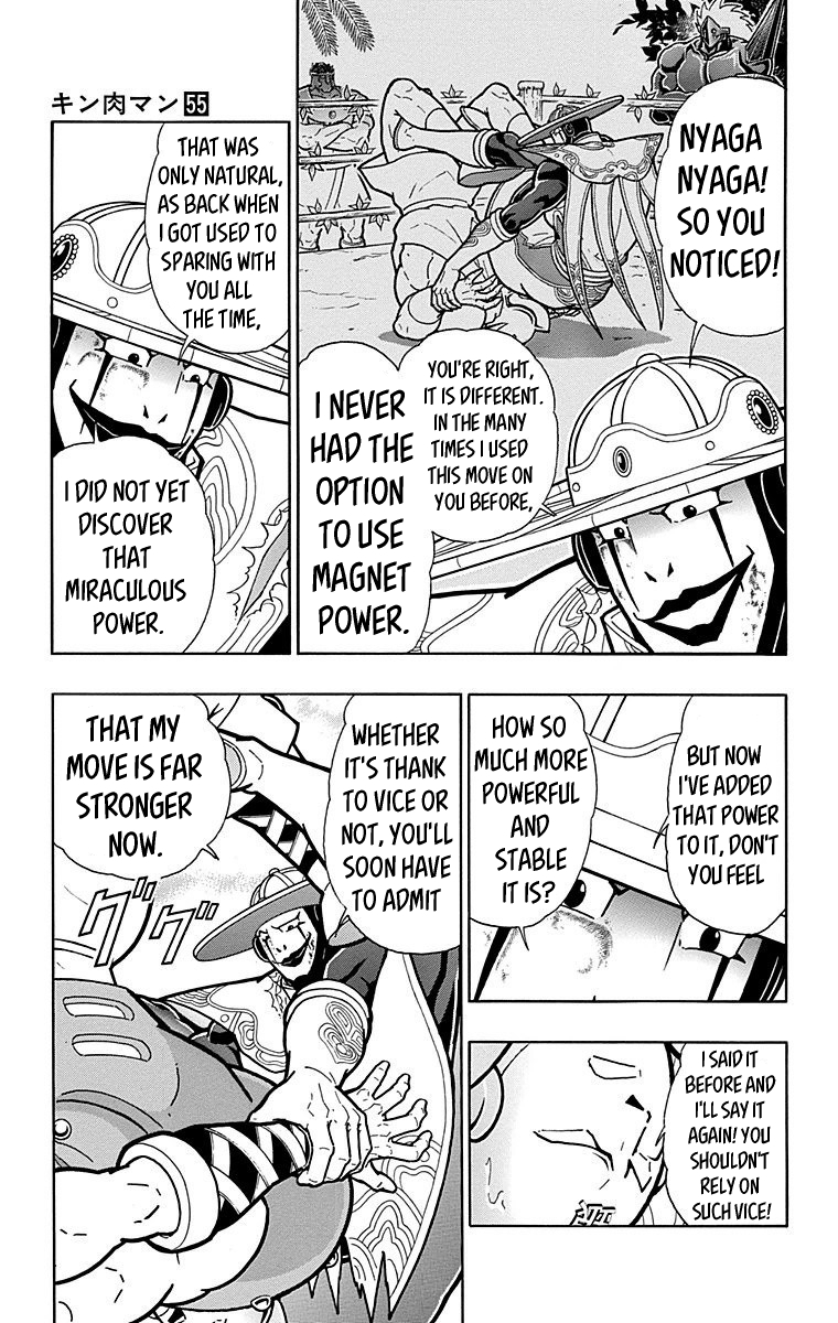 Kinnikuman Chapter 553 page 13 - Chapter 553: The Spirit Devoted To Magnet Power!