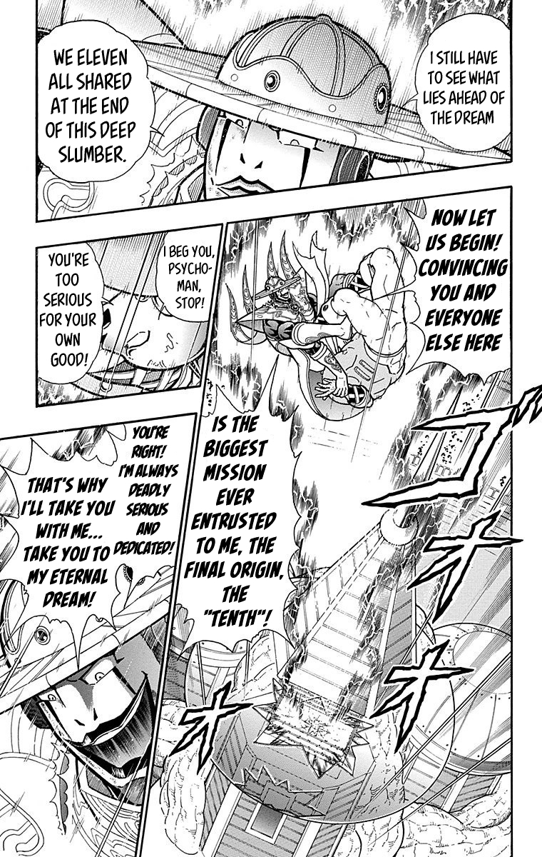 Kinnikuman Chapter 553 page 17 - Chapter 553: The Spirit Devoted To Magnet Power!