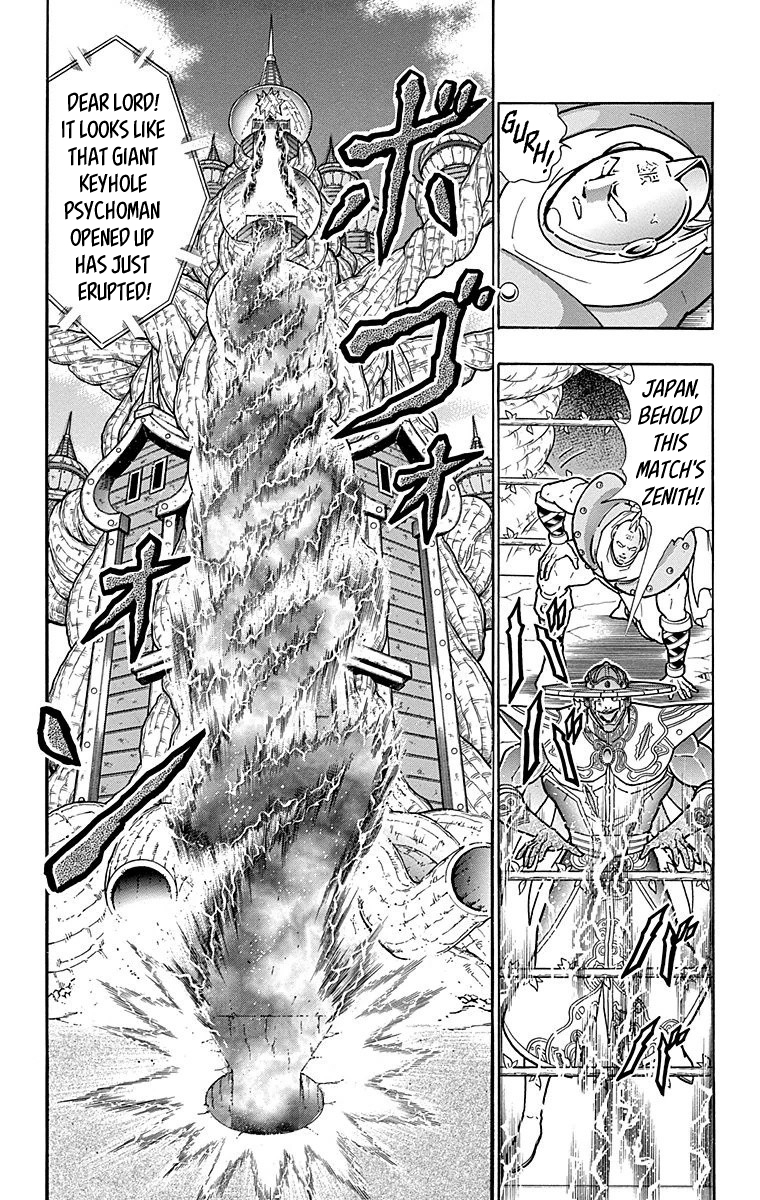 Kinnikuman Chapter 553 page 2 - Chapter 553: The Spirit Devoted To Magnet Power!