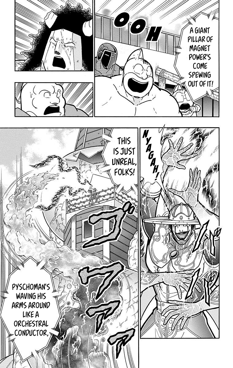 Kinnikuman Chapter 553 page 3 - Chapter 553: The Spirit Devoted To Magnet Power!