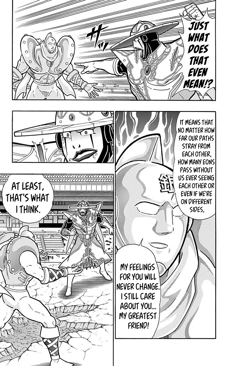 Kinnikuman Chapter 554 page 12 - Chapter 554: Friendship And Respect!