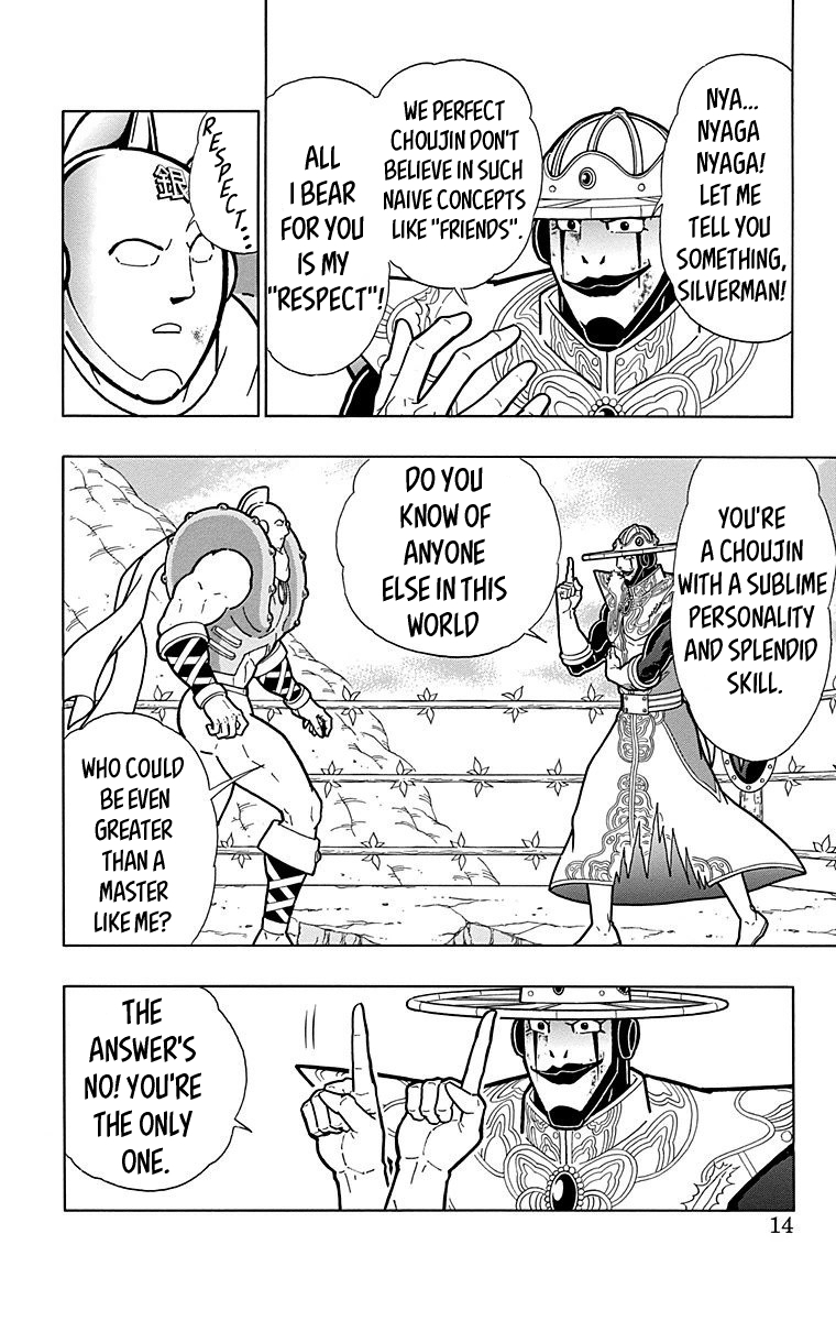 Kinnikuman Chapter 554 page 13 - Chapter 554: Friendship And Respect!