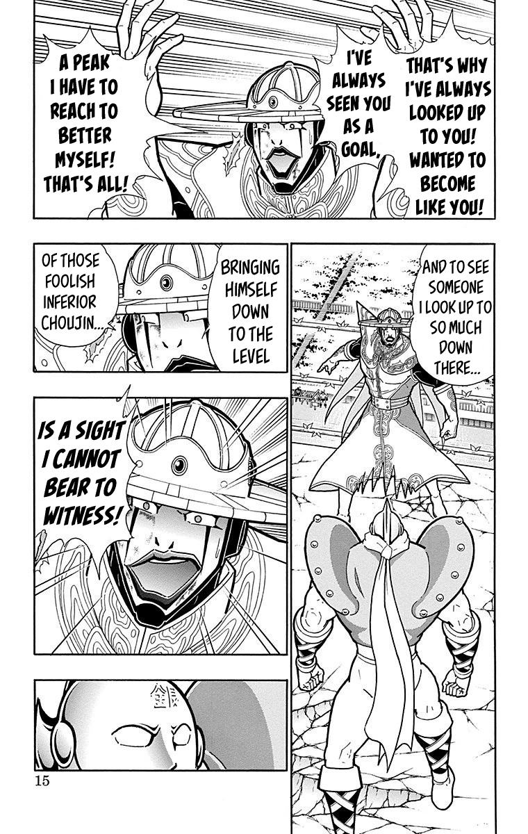 Kinnikuman Chapter 554 page 14 - Chapter 554: Friendship And Respect!