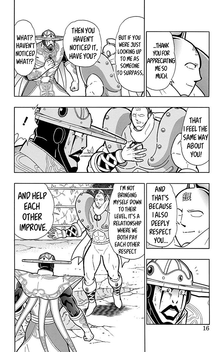 Kinnikuman Chapter 554 page 15 - Chapter 554: Friendship And Respect!