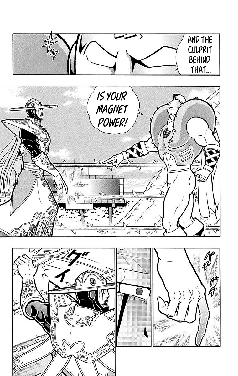 Kinnikuman Chapter 554 page 18 - Chapter 554: Friendship And Respect!