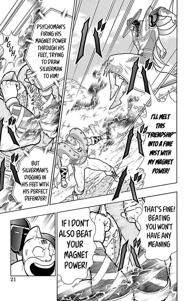 Kinnikuman Chapter 554 page 20 - Chapter 554: Friendship And Respect!
