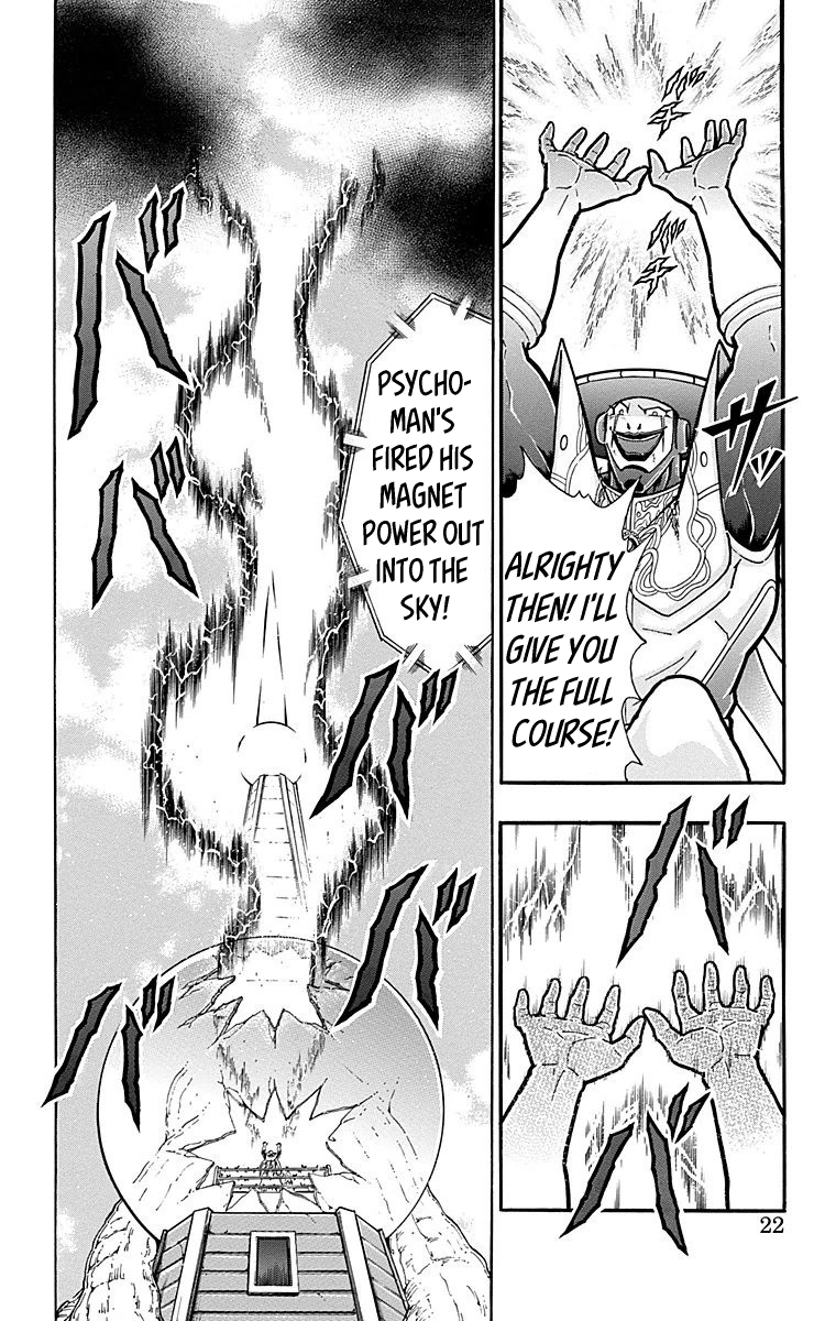 Kinnikuman Chapter 554 page 21 - Chapter 554: Friendship And Respect!