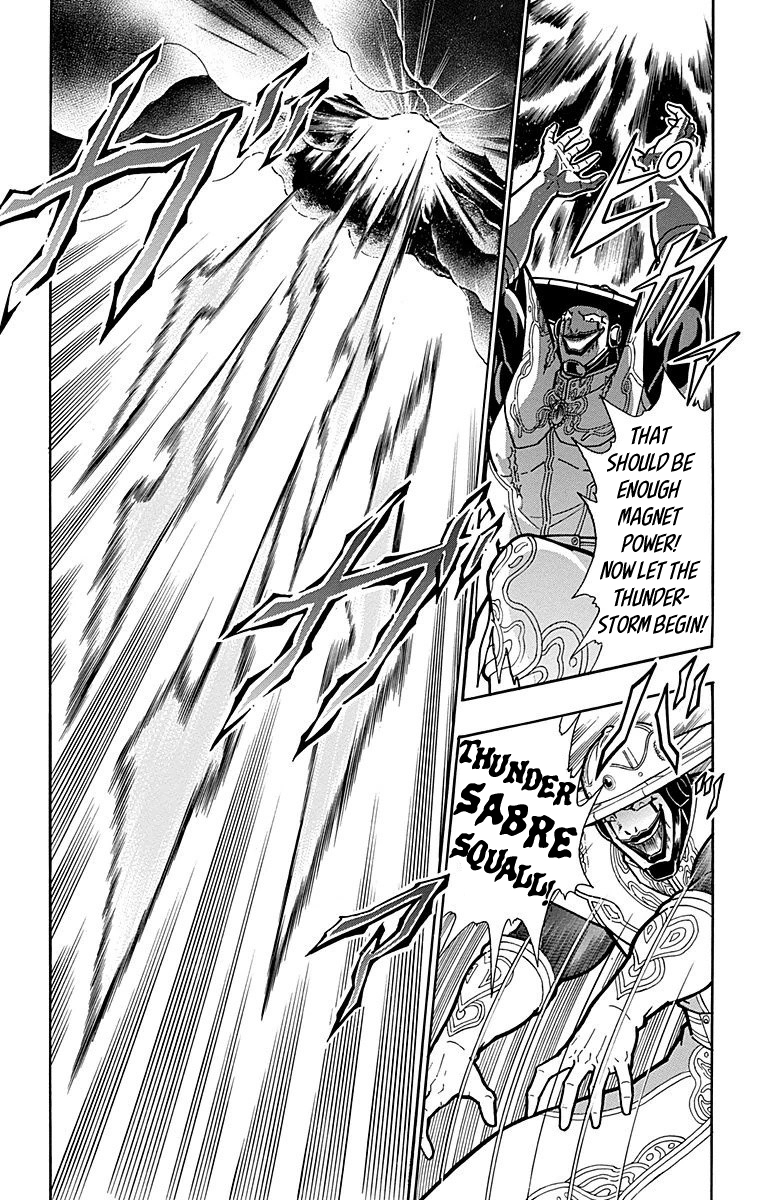 Kinnikuman Chapter 554 page 23 - Chapter 554: Friendship And Respect!