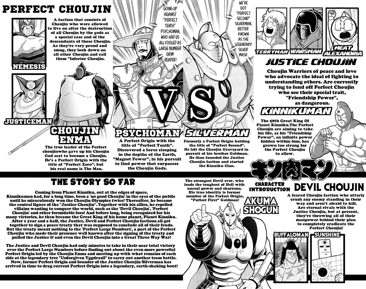 Kinnikuman Chapter 554 page 4 - Chapter 554: Friendship And Respect!