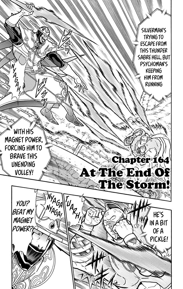 Kinnikuman Chapter 555 page 1 - Chapter 555: At The End Of The Storm!